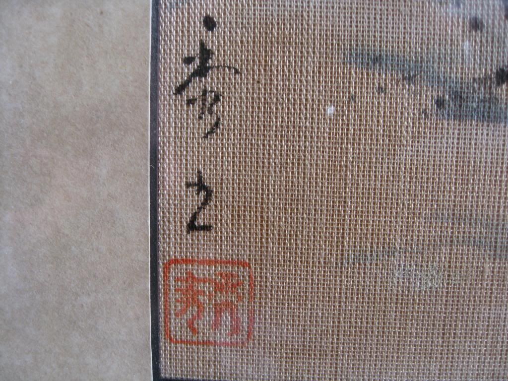 Help With Signatures On Japanese Silk Screen Paint... The eBay Community