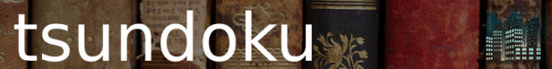 Tsundoku yo?1
