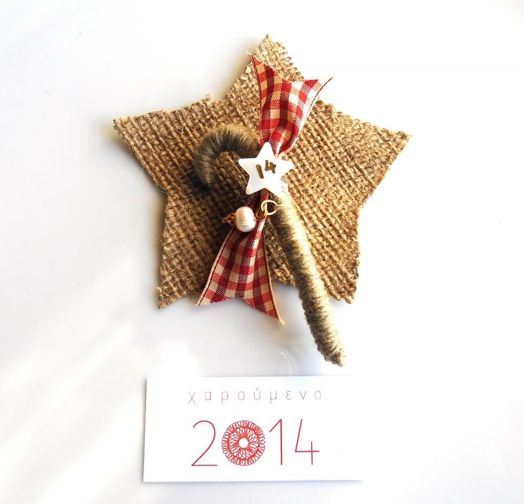 candy cane brooch - 2014 good luck
