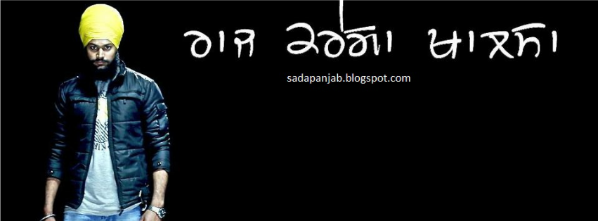  photo Timeline_Cover_doNotRename25_zpsf96f5697.png