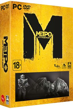 [Obrazek: 16307264_Metro_last_light_2_zpsb6f291eb.jpg]